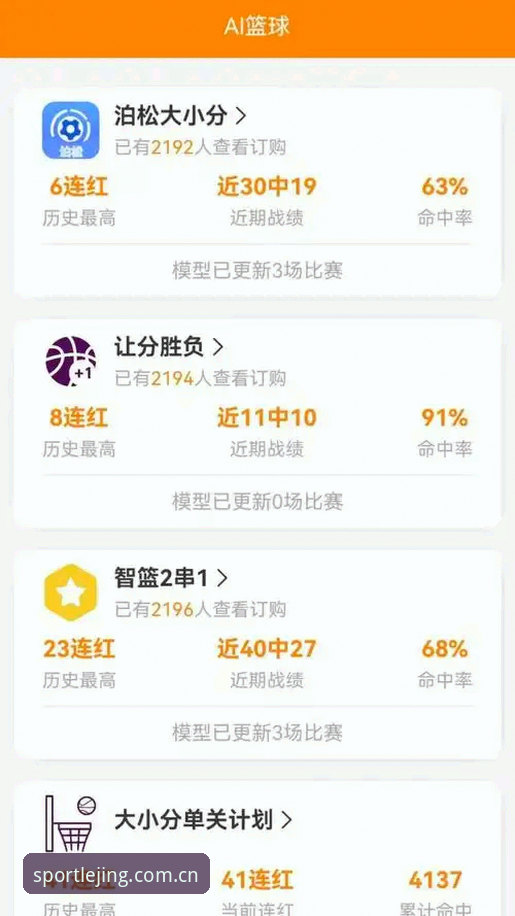 乐竞体育平台下载安装完整指南：从注册到使用的实战操作